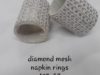 diamond-mesh-napkin-ring