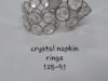 crystal-napkin-ring